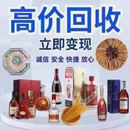 随州随县资源回收站