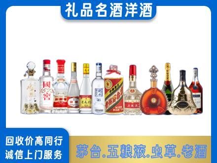 随州随县烟酒回收店