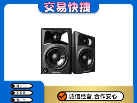随州随县家电回收音响.jpg