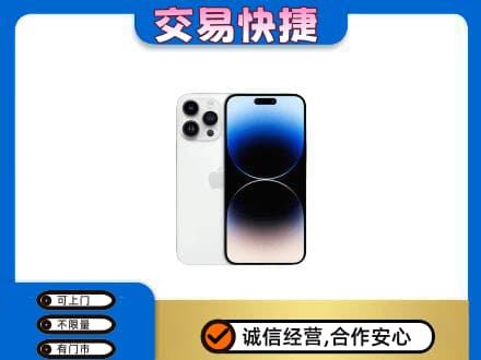 随州随县家电回收苹果手机.jpg