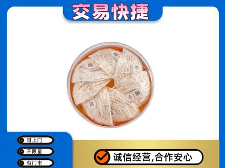 随州随县礼品回收燕窝礼盒套餐.jpg