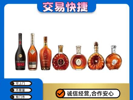 随州随县洋酒回收.jpg