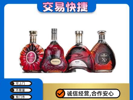 随州随县洋酒回收价格.jpg