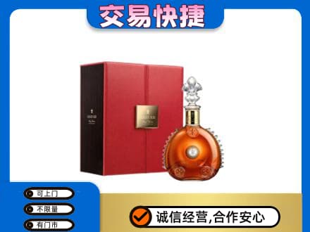 随州随县洋酒回收路易十三.jpg