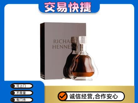 随州随县洋酒回收李察礼盒.jpg