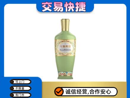 随州随县名酒回收竹叶青酒.jpg