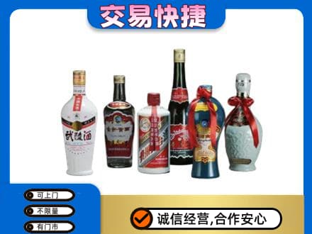 随州随县名酒回收武陵酒.jpg