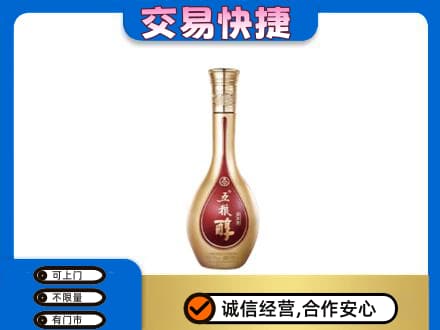 随州随县名酒回收五粮醇.jpg
