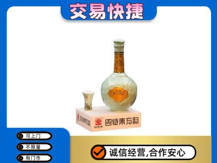 随州随县名酒回收四特酒.jpg