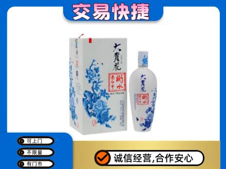 随州随县名酒回收老白干大青花.jpg
