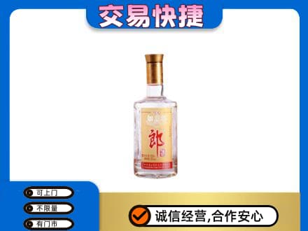 随州随县名酒回收郎酒.jpg