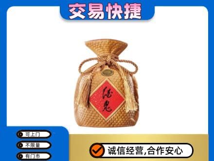随州随县名酒回收酒鬼酒.jpg