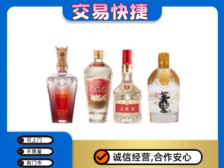 随州随县名酒回收酒.jpg