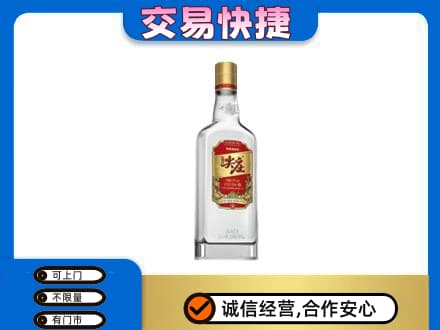 随州随县名酒回收尖庄.jpg