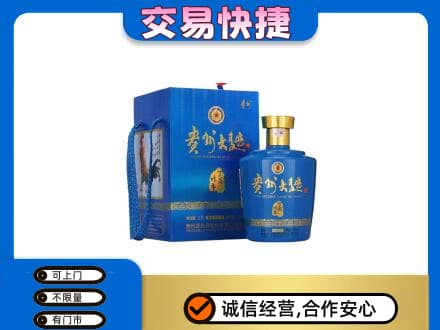 随州随县名酒回收贵州大曲.jpg