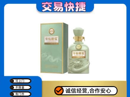 随州随县名酒回收古井贡酒.jpg