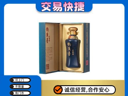 随州随县名酒回收钓鱼台.jpg