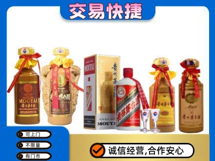 随州随县回收贵州茅台酒