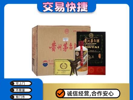 随州随县回收珍品茅台酒