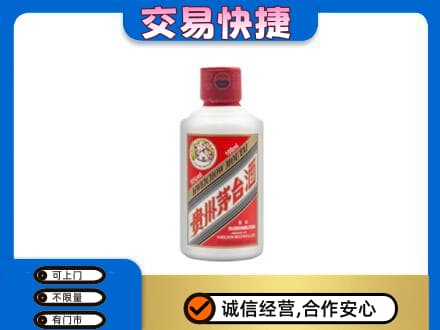 随州随县茅台回收小可爱.jpg