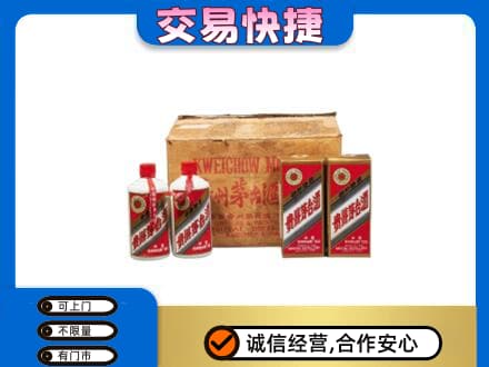随州随县回收五星茅台酒
