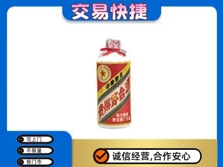 随州随县回收地方国营茅台酒