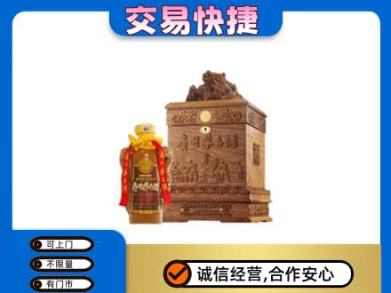 随州随县茅台回收80年份.jpg
