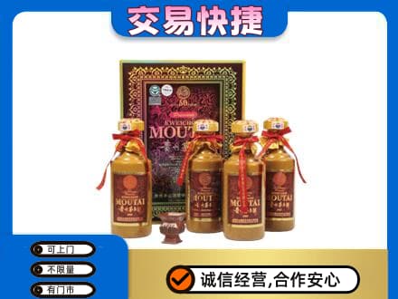 随州随县茅台回收50年礼盒.jpg