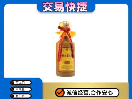 随州随县茅台回收15年份.jpg