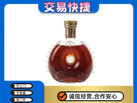 随州随县洋酒回收路易十三空瓶.jpg